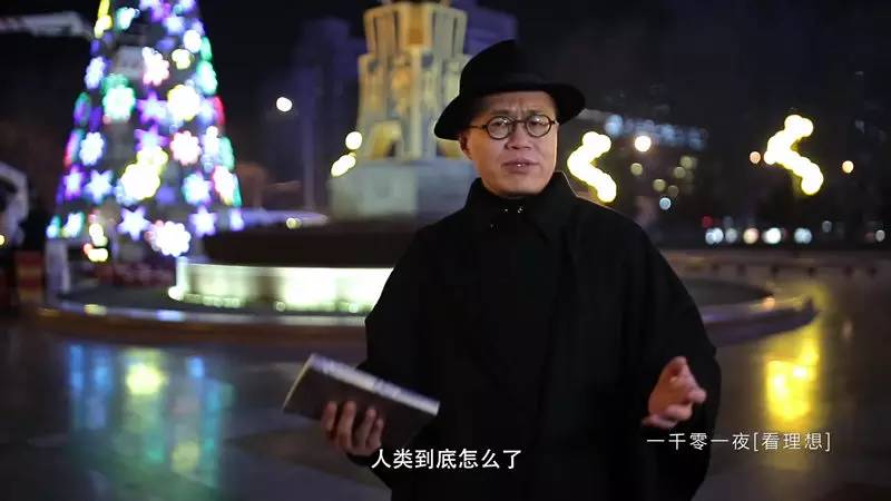 一千零一夜：第一夜 戲劇 第16張