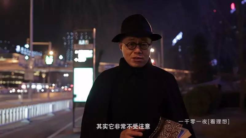 一千零一夜：第一夜 戲劇 第11張