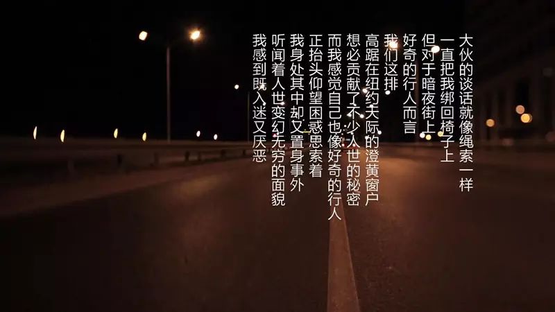 一千零一夜：第一夜 戲劇 第13張