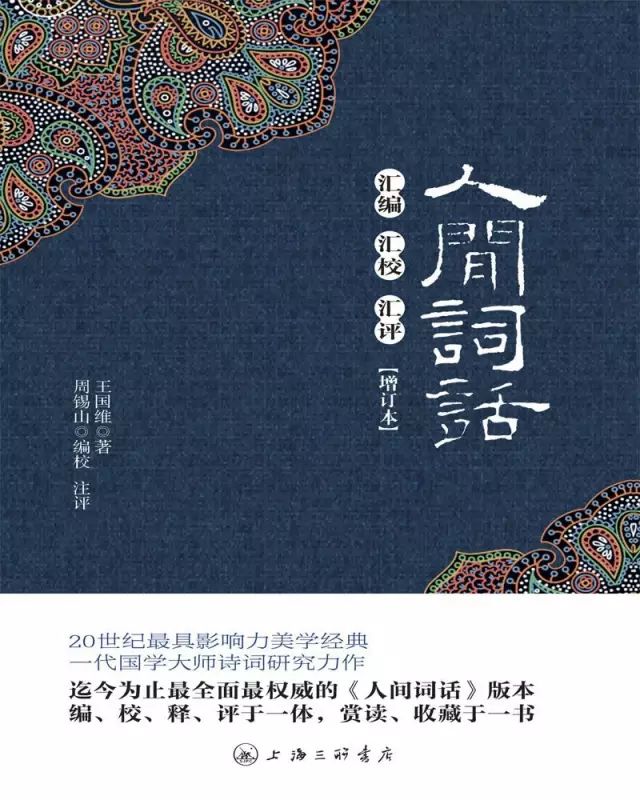 《一千零一夜》書單第一輯 戲劇 第5張