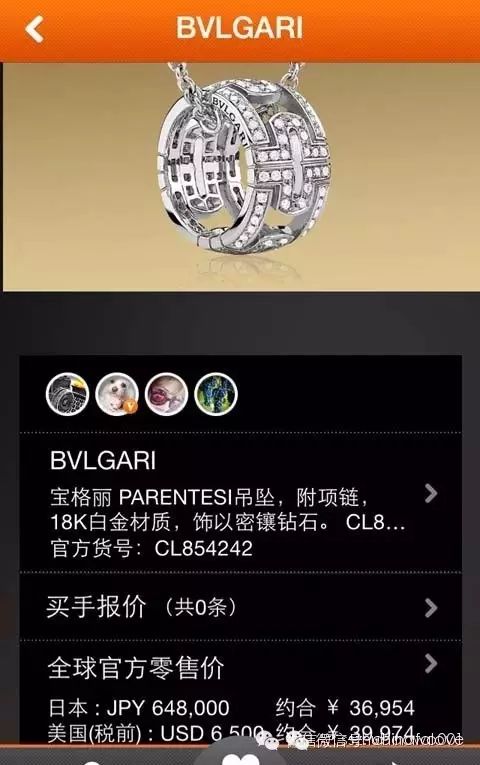 宝格丽全球专柜价格表
