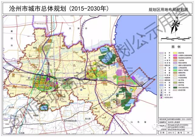 青县沧县渤海新区将整合进大沧州都市区!