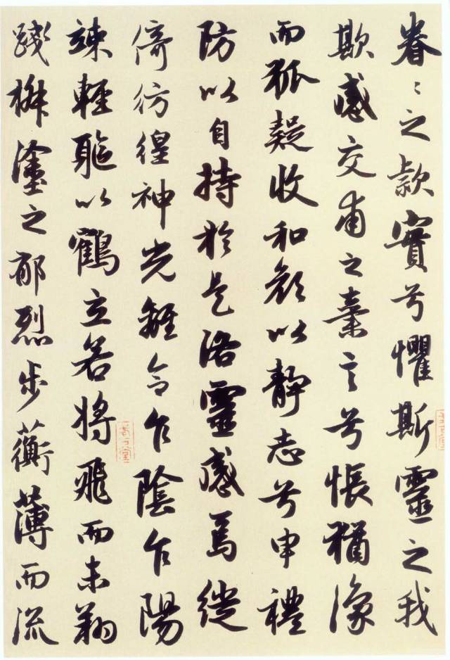 书法第一网:赵孟頫《洛神赋》 赵孟頫《洛神赋》,矫若游龙入云雾! - 草原草根 - 铁成
