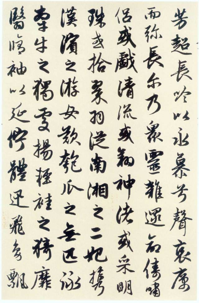 书法第一网:赵孟頫《洛神赋》 赵孟頫《洛神赋》,矫若游龙入云雾! - 草原草根 - 铁成