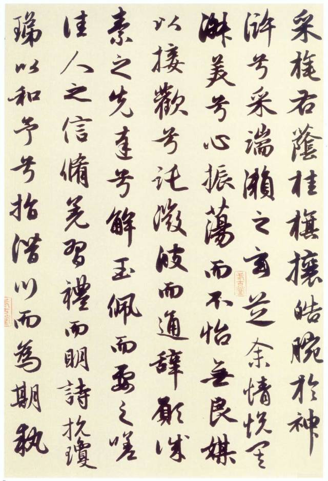 书法第一网:赵孟頫《洛神赋》 赵孟頫《洛神赋》,矫若游龙入云雾! - 草原草根 - 铁成