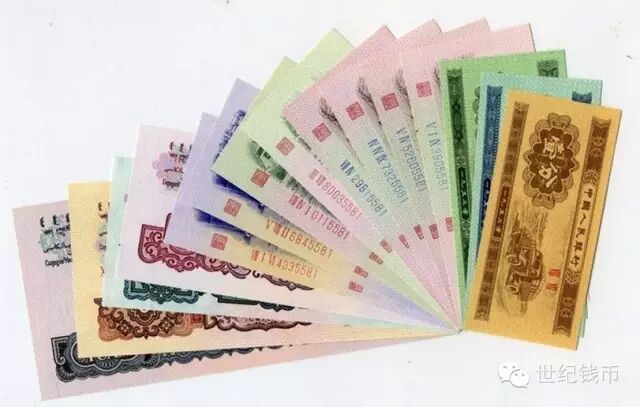 第三套人民币最具珍藏价值的纸币“五绝珍品”