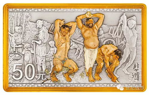 国画大师(徐悲鸿)金银纪念币发行公告 - 世纪钱币 - 世纪钱币 国画大师(徐悲鸿)金银纪念币发行公告 - 世纪钱币 - 世纪钱币