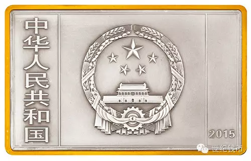 国画大师(徐悲鸿)金银纪念币发行公告 - 世纪钱币 - 世纪钱币 国画大师(徐悲鸿)金银纪念币发行公告 - 世纪钱币 - 世纪钱币