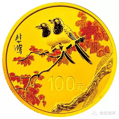 国画大师(徐悲鸿)金银纪念币发行公告 - 世纪钱币 - 世纪钱币 国画大师(徐悲鸿)金银纪念币发行公告 - 世纪钱币 - 世纪钱币