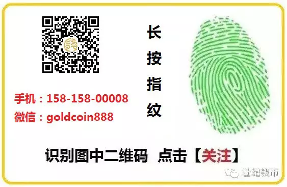 国画大师(徐悲鸿)金银纪念币发行公告 - 世纪钱币 - 世纪钱币 国画大师(徐悲鸿)金银纪念币发行公告 - 世纪钱币 - 世纪钱币