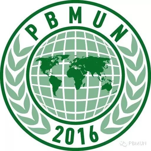PBMUN 2016 第二轮通告