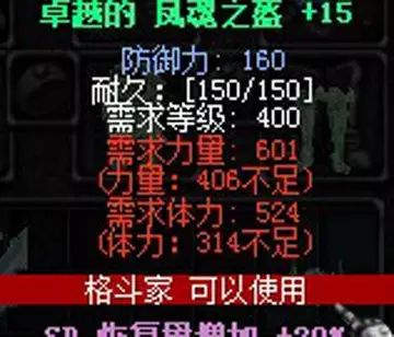 交易榜：劍靈下滑天刀上漲 DNF光劍售12888 遊戲 第4張