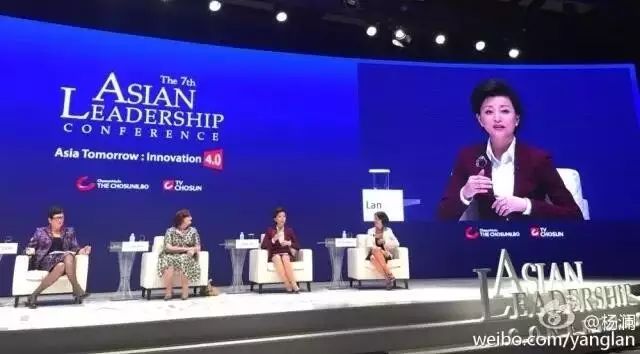 杨澜出席“亚洲领导力会议” 探讨性别平等