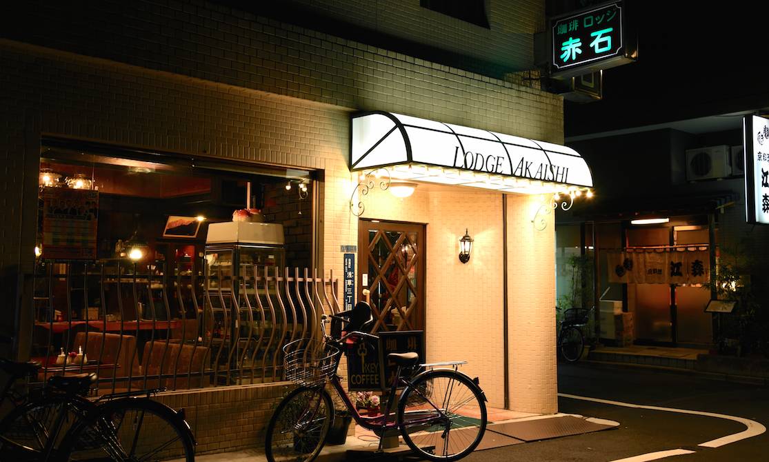 浅草的深夜吃茶店"ロッジ赤石",位于巷弄的一角,是深夜工作