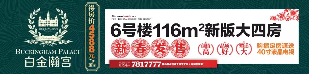 当情诗遇到抚州话,笑得我都快怀孕了...