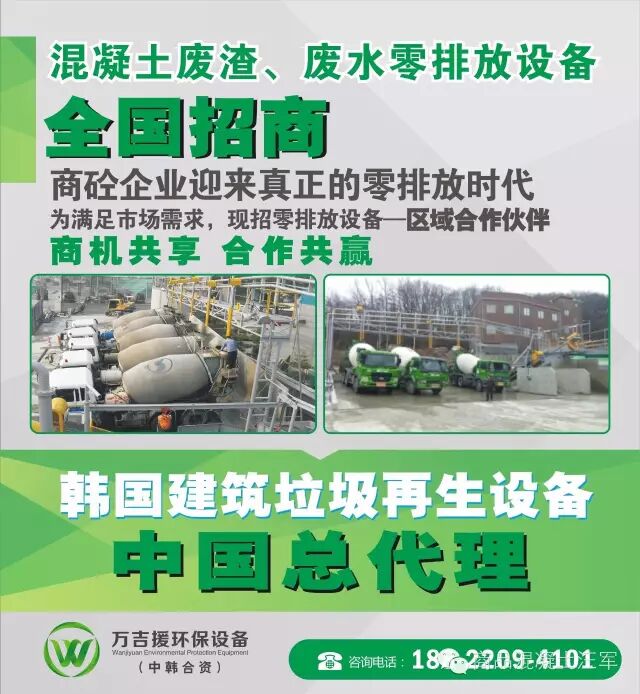 粉煤灰致使混凝土发泡的质量问题分析及预防