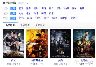 赵薇事故是怎么回事？赵薇事故原由bilibili资源吧