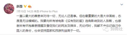 赵薇事故是怎么回事？赵薇事故原由bilibili资源吧
