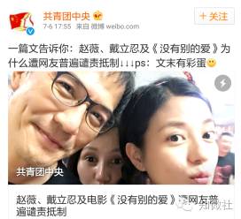 赵薇事故是怎么回事？赵薇事故原由bilibili资源吧