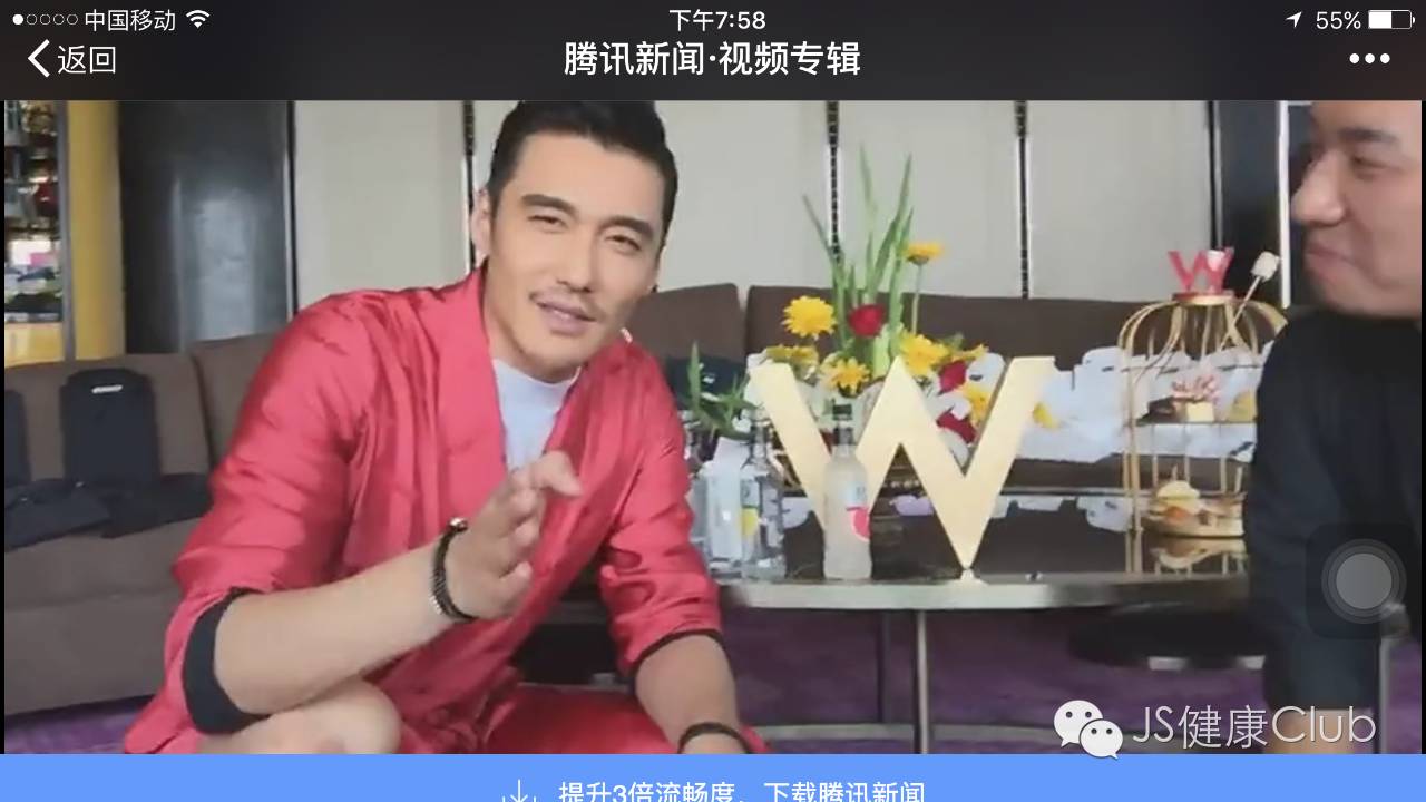 胡兵/伊能静/梅婷/罗中旭/成龙.....他(她)们为何也在吃沛泉...