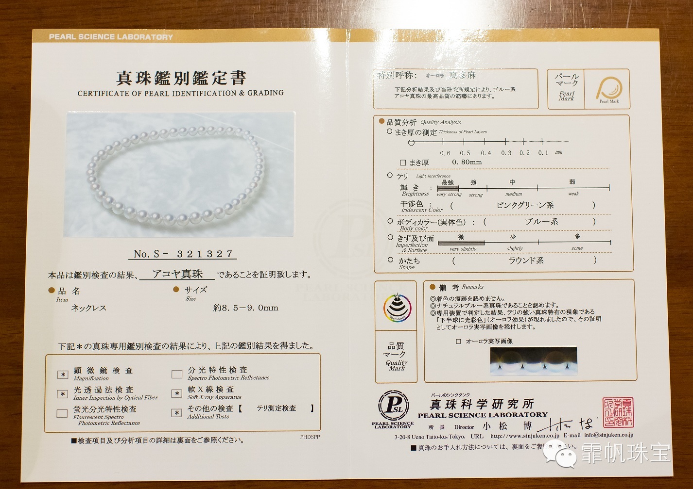 没见过"真多麻"还好意思自称珍珠控？