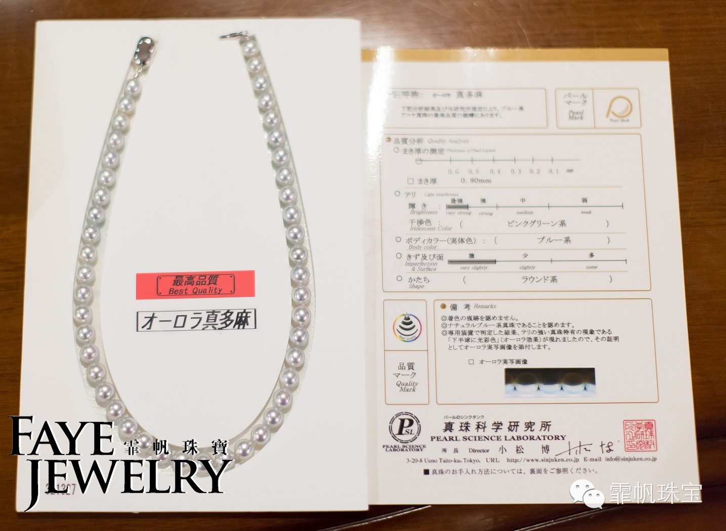 没见过"真多麻"还好意思自称珍珠控？