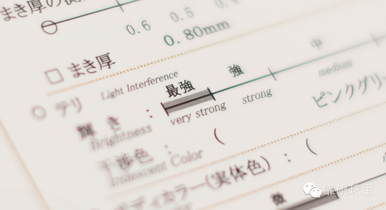 没见过"真多麻"还好意思自称珍珠控？