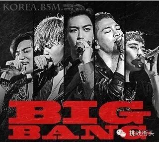 BIG BANG 2016 巡回演唱会即将席卷全中国!