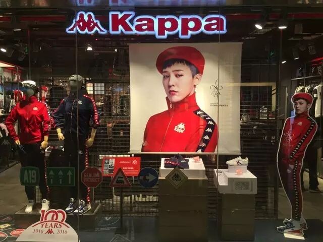 【鞋世界】花23亿请权志龙代言,Kappa变时髦了,门店也...