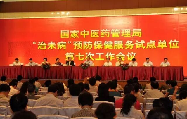 早听: 三高、癌症不断的上升，让黑茶帮您预防、调理