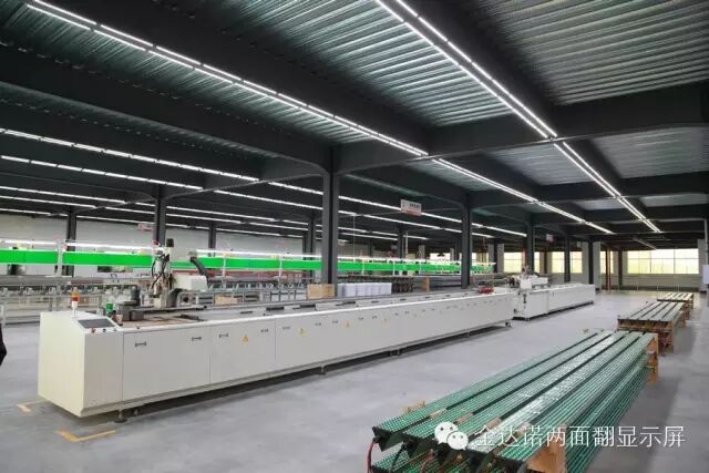 四川卫视报道金达诺两面翻显示屏正式在绵阳投产下线
