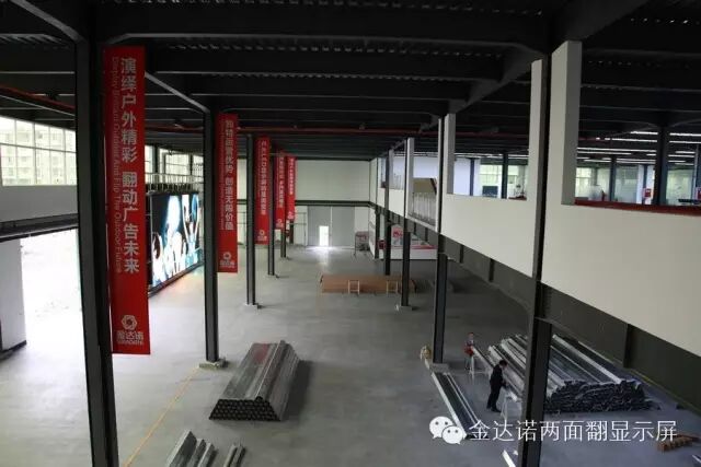 四川卫视报道金达诺两面翻显示屏正式在绵阳投产下线