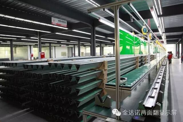 四川卫视报道金达诺两面翻显示屏正式在绵阳投产下线