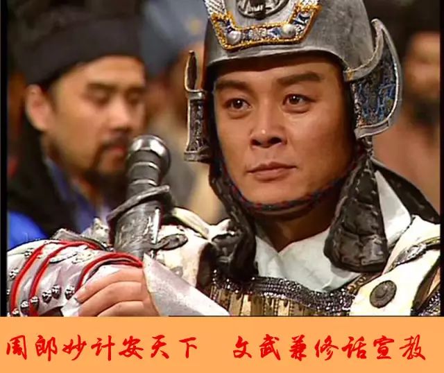 假如法院是一部三国,你会是谁?