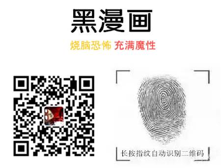 长期恐怖重口味