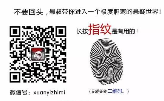 悬叔的精分微博