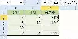 excel区间范围取值公式_excel范围取值函数_excel区间取值函数