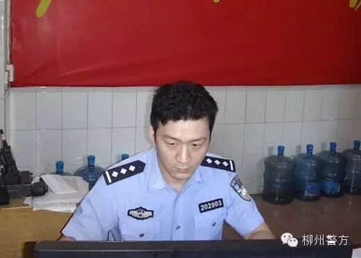 【2016·柳州警察故事】热情的大龄“小伙”——记柳南公...