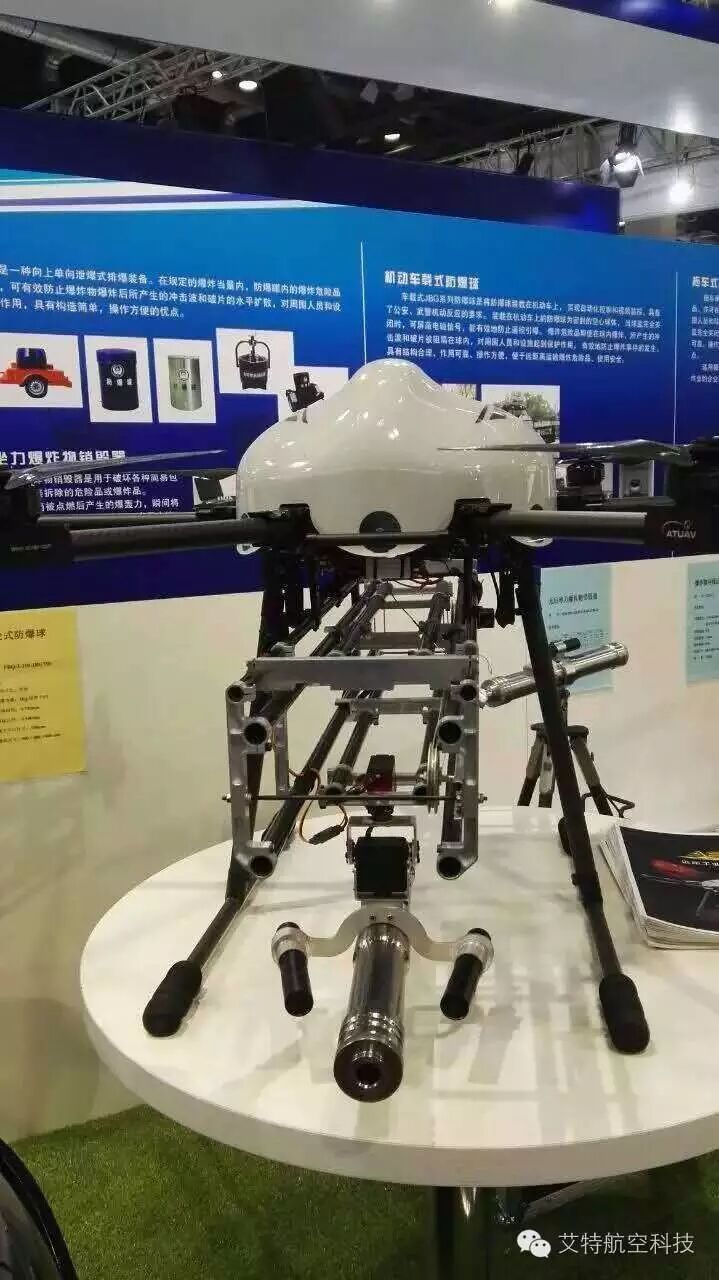 聚焦第八屆警博會：無人系統(tǒng)及智能化或成 下階段警備發(fā)展主要趨勢 