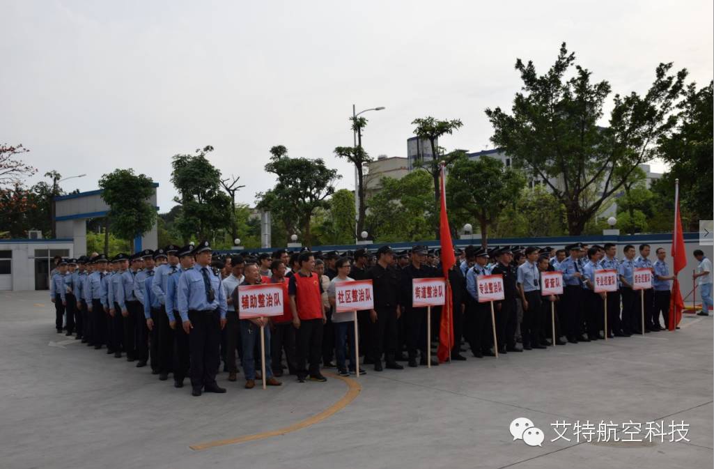艾特?zé)o人機(jī)助力城市巡查  樹現(xiàn)代科學(xué)文明執(zhí)法新風(fēng) 