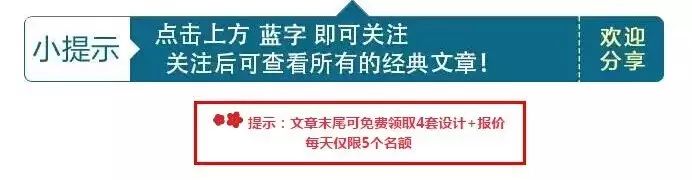 中式家裝效果圖 行走于歷史的美