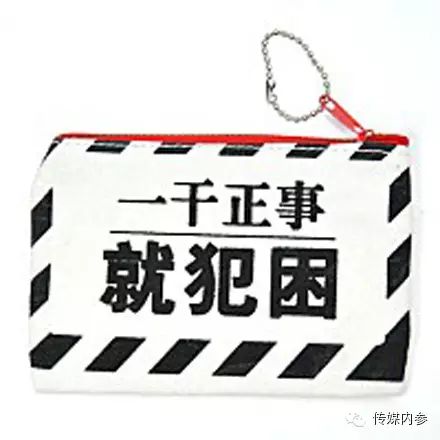 媒体人，你为什么晚上不睡？