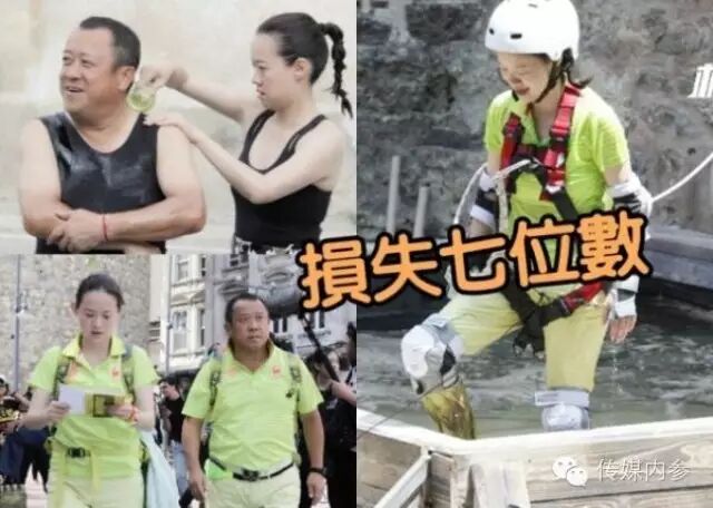 曾宝仪拍真人秀跳污水感染 盘点参加真人秀受伤的十大明星
