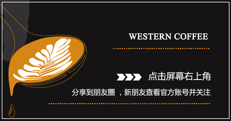 美组织指怀孕宜戒绝咖啡因 日饮一杯咖啡 孕妇或流产