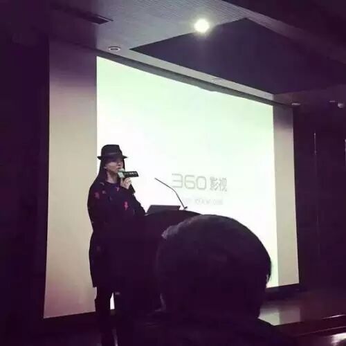 李湘出任360副总裁 王力宏何炅也在互联网公司上班