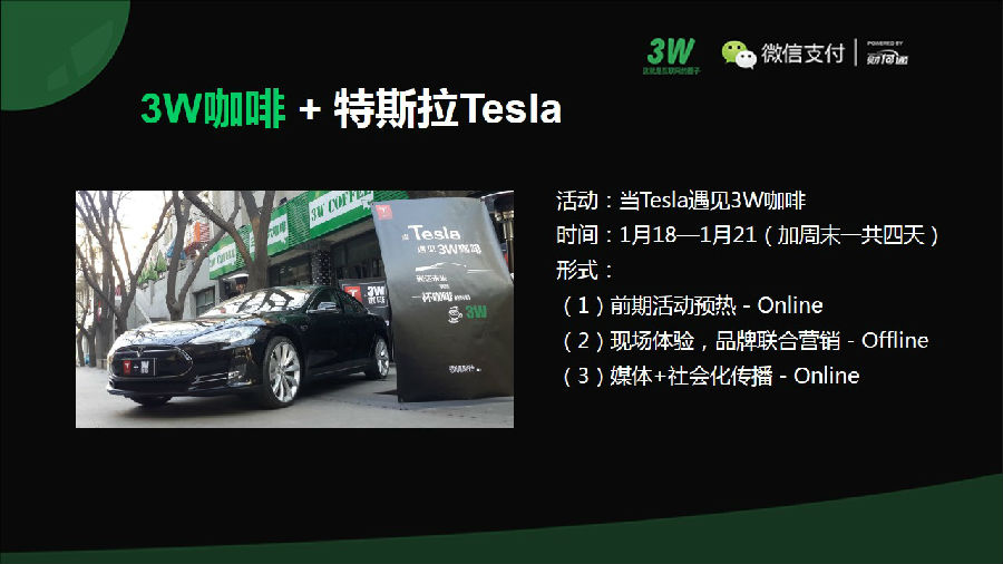 互联网思维下的咖啡馆未来长啥样?