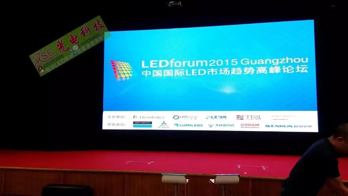 那些年，你来听过我们的分析会、研讨会