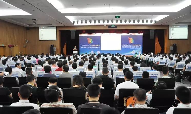 那些年，你来听过我们的分析会、研讨会