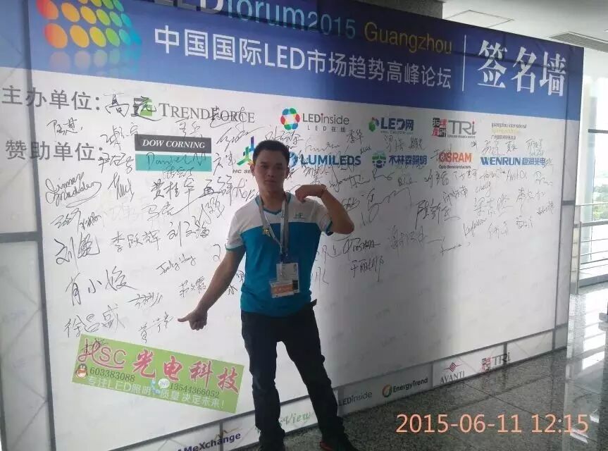 那些年，你来听过我们的分析会、研讨会