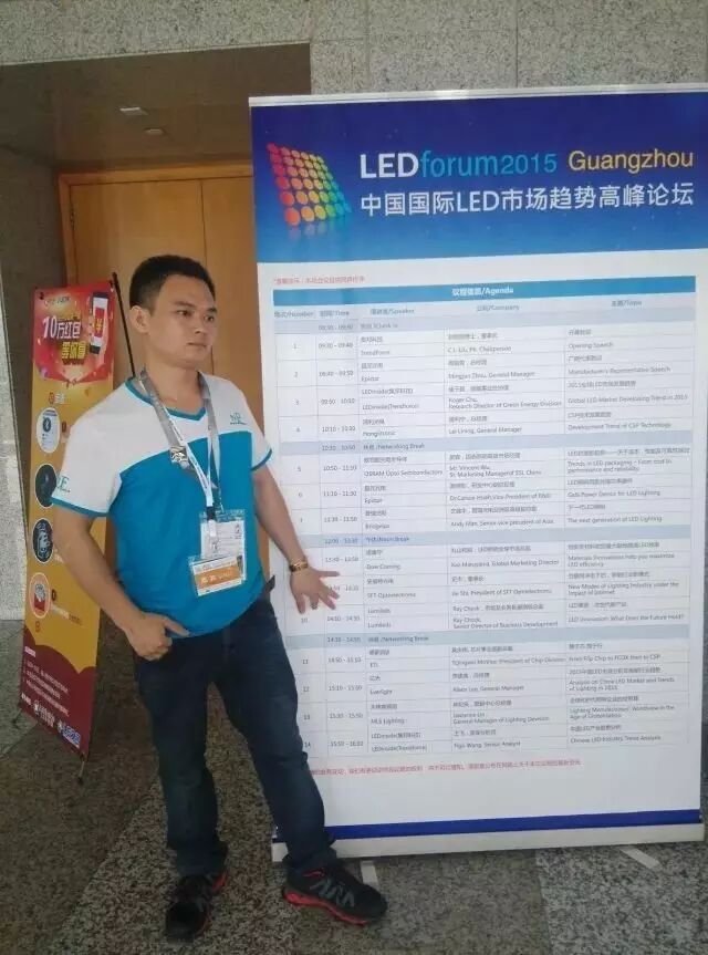 那些年，你来听过我们的分析会、研讨会